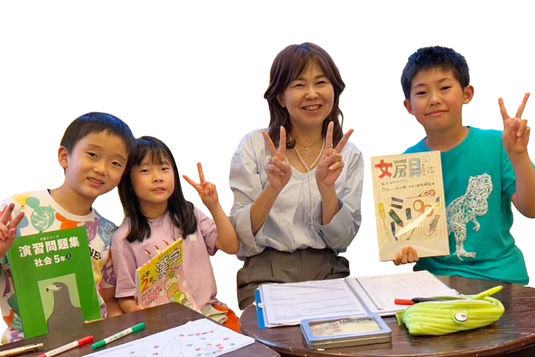 なみ先生と教材を手にしたお子さまたち